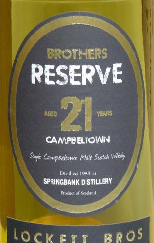 SPRINGBANK 21年 1993-2015　Rockett Brothers