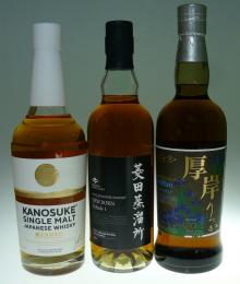 【大黒天物産協賛 追悼特別セール】 嘉之助+菱田+厚岸「立夏」 