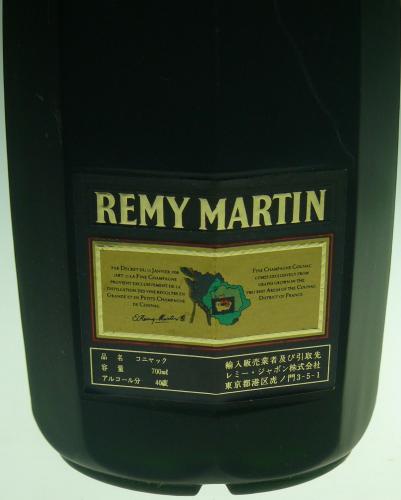 コニャック REMY MARTINE SUPÉRIEUR スペリョール 1992年頃 日本限定発売　