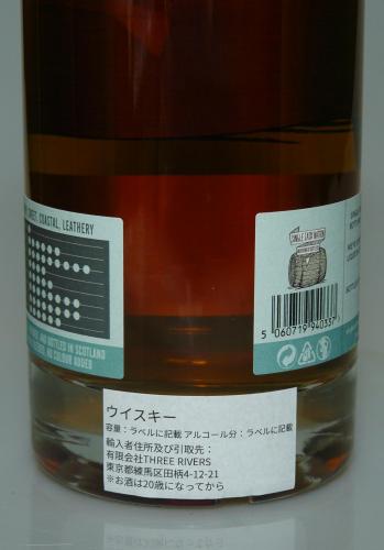 BUNNAHABHAIN ステイシャ10年 ぺドロヒメネス・シェリー樽 シングルカスクネーション　