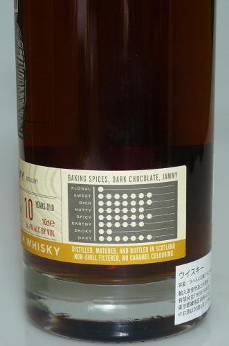 GLEN MORAY 10年 PXシェリーHHD 2014 シングルカスクネーション　　