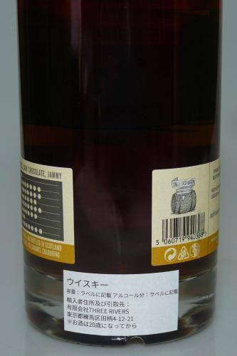 GLEN MORAY 10年 PXシェリーHHD 2014 シングルカスクネーション　　