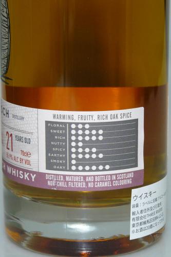 GLEN GARIOCH 21年 シングルカスクネーション