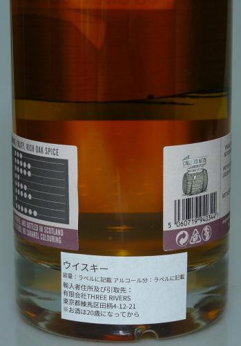 GLEN GARIOCH 21年 シングルカスクネーション