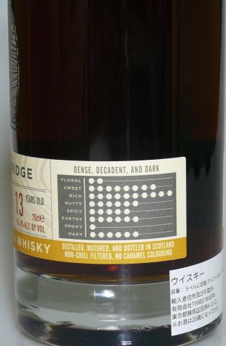 BLACKSBOAT BRIDGE グレンファークラス13年 シェリー樽 シングルカスクネーション