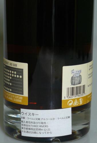 BLACKSBOAT BRIDGE グレンファークラス13年 シェリー樽 シングルカスクネーション