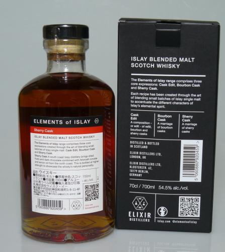 【大黒天物産協賛 追悼特別セール】 ELEMENTS OF ISLAY シェリーカスク