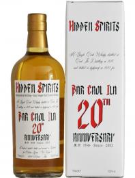 CAOL ILA 12年 HIDDEN SPIRITS 【Bar Caol Ila 20周年記念】