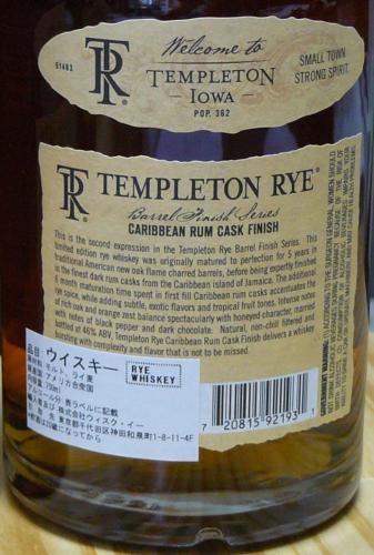 TEMPLETON RYE カリビアンラム樽フィニッシュ アルカトラズ刑務所 アル・カポネ