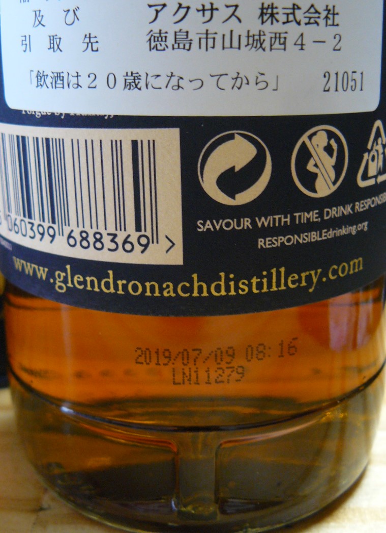 Auld River Whisky ウイスキー・オールドボトル・スコッチ・ビンテージ専門店 / 終売 GLENDRONACH グレンドロナック16年  Boynsmill 創業当時のスタイルを再現