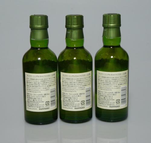 SUNTORY サントリー  白州　ミニボトル 180ml×3本セット