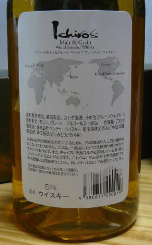 【大黒天物産協賛 追悼特別セール】 ICHIRO'S 秩父 Malt & Grain 白 & 青