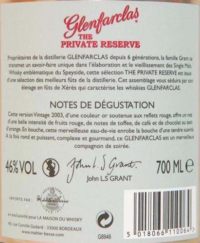 GLENFARCLAS 2003 PRIVATE RESERVE メゾンデュウイスキー木箱入り