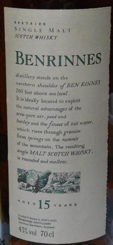Benrinnes ベンリネス15年 花と動物 シェリー (2回半蒸留時代) 90年代初期ボトル