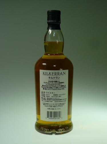 KILKERRAN 16年 2021年9月15日瓶詰　【操業開始2年目の蒸留品】