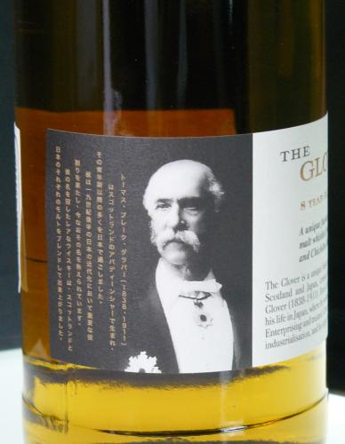 アデルフィ社フュージョンウイスキー2本セット THE GLOVER 8年 + THE E & K