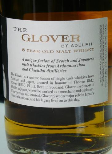 アデルフィ社フュージョンウイスキー2本セット THE GLOVER 8年 + THE E & K