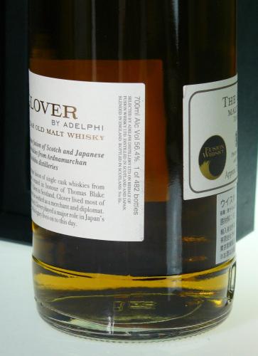 アデルフィ社フュージョンウイスキー2本セット THE GLOVER 8年 + THE E & K