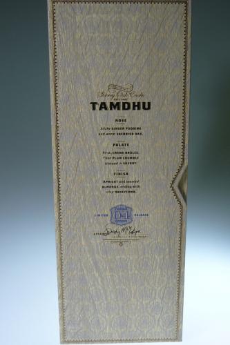 TAMDHU CIGAR MALT BATCH 4