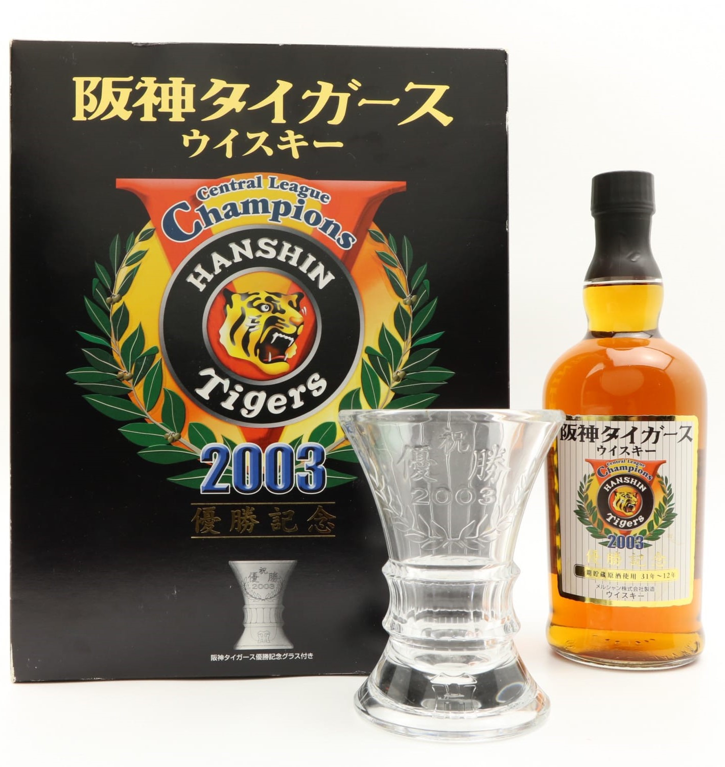 Auld River Whisky ウイスキー・オールドボトル・スコッチ・ビンテージ 