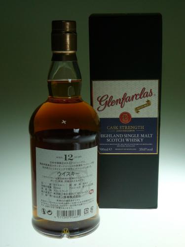GLENFARCLAS 12年 BATCH 6 ミリオン商事 日本限定リリース 2025年9月
