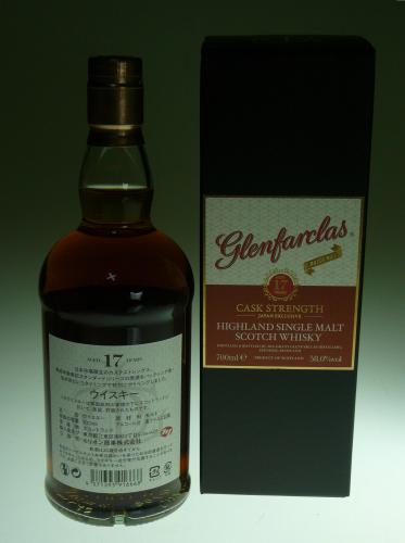 GLENFARCLAS 17年 カスクストレングス Batch No. 1 日本限定発売品