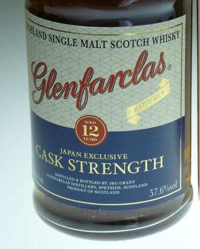 GLENFARCLAS 12年 カスクストレングス 2010 BATCH 4 正規輸入品