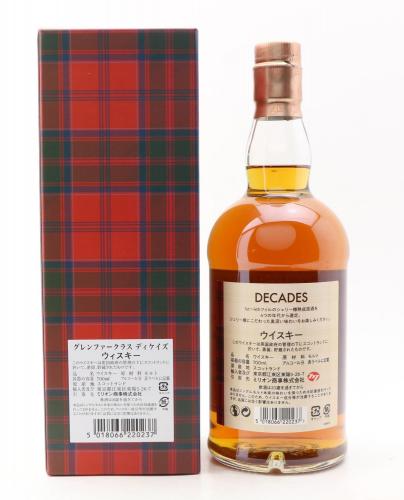 GLENFARCLAS DECADES 日本限定発売
