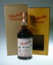 GLENFARCLAS 17年 2005-2022 Nemo ねもボトル 木箱入り