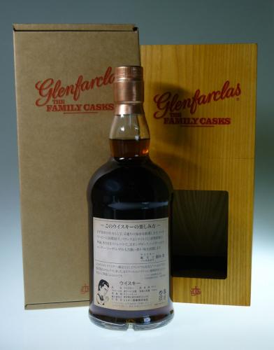 GLENFARCLAS 17年 2005-2022 Nemo ねもボトル 木箱入り