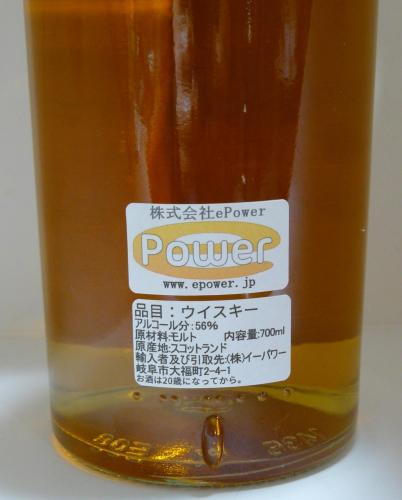 BLAIR ATHOL 11年 2013 【セカンドフィル CAOL ILA ホッグスヘッド樽】