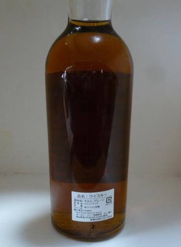 GLENLEVEN MALT WHISKY John Haig & Co 60～70年代初期ラベル