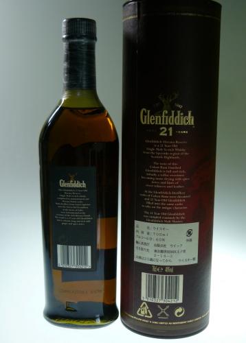 Glenfiddich 21年 Havana Reserve 2002年発売品 最初期ボトル　