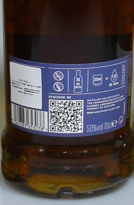 ARDNAMURCHAN 100% SHERRY CASK RELEASE　　
