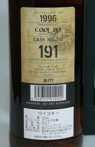 CAOL ILA Aged 22 Years 1996 BUTT KINGSBURY