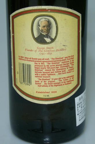 The GLENLIVET 12年 Unblended all malt 1985年以前 英国流通品