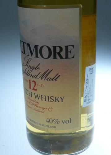 AULTMORE 12年 John & Rob Harvey 1980年代後半 英国流通品