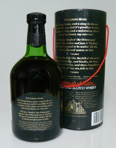 BUNNAHABHAIN 12年 オフィシャル 1980年代前半　英国流通品