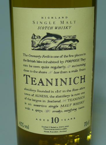 TEANINICH 10年 Flora & Fauna 花と動物 初期ボトル UD時代 1990年代
