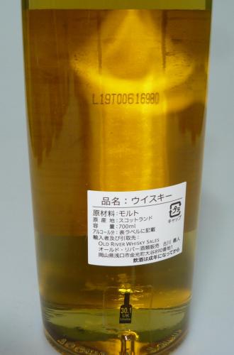 TEANINICH 10年 Flora & Fauna 花と動物 初期ボトル UD時代 1990年代