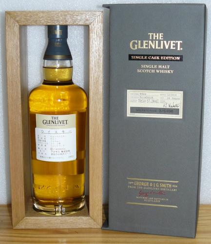 The Glenlivet 16年 瓶詰2016年 リフィルシェリーバット樽 オランダ免税店