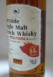 Strathisla 14年 2010 ODE TO IMORTALITY PXシェリー樽