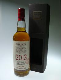 歳末セール SPEYBRIDGE Secret Craigellachie シェリーバット　