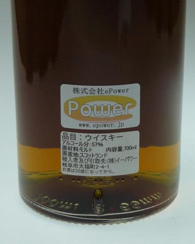 BEN NEVIS 12年 2012 BEST DRAM WHISKY DRUID ルビーポート樽