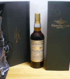 SPRINGBANK 21年 Crowning Cask SUNTORY マスターブレンダー輿水氏選