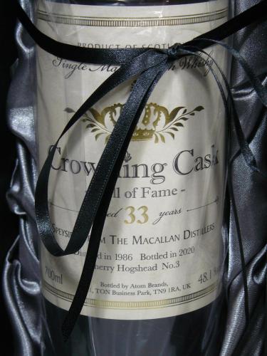 MACALLAN 33年 CROWNING CASK サントリー輿水精一氏選