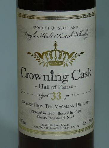 MACALLAN 33年 CROWNING CASK サントリー輿水精一氏選