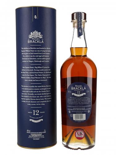 ROYAL BRACKLA 12年 瓶詰2015年 オロロッソ・シェリーバット 英国限定品