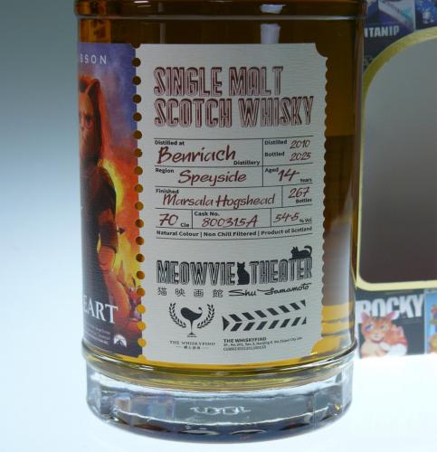 MEOWVIEW THEATER "Braveheart" Benriach 2010 14年