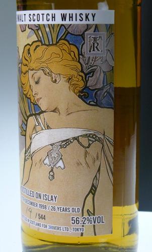 四季 SEASONS 26年 1998 スリーリバーズ東京 シングルアイラモルト